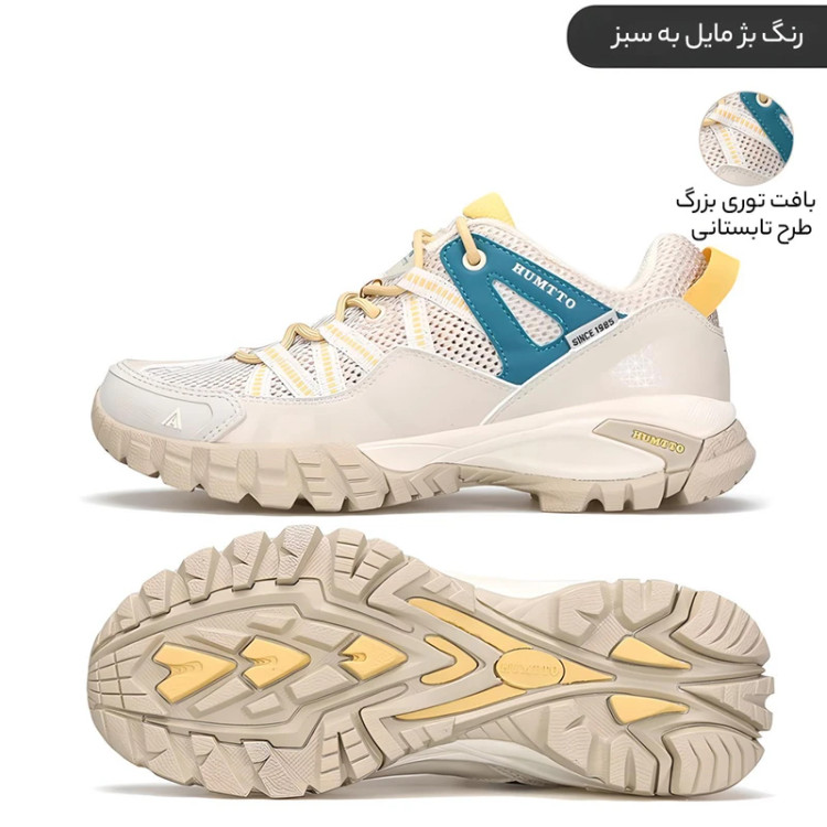 کفش پیاده روی زنانه هامتو مدل 110609B-5