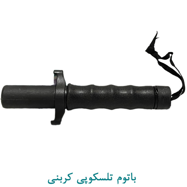باتوم پلیمری۳تکه