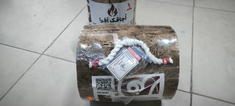 اجاق سوئدی