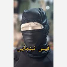 فیس نینجایی